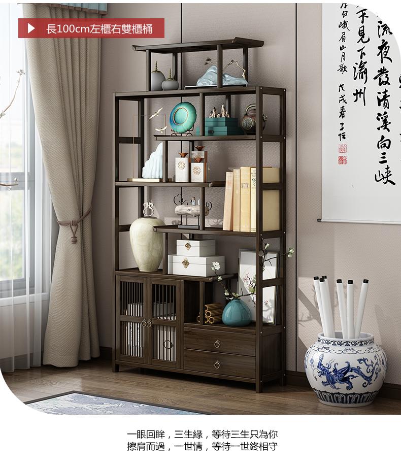 楠竹系列 新中式簡約門廳櫃 玄關櫃 古董擺件展示架 書架(175cm/200cm)*(80cm/100cm)(IS7971)