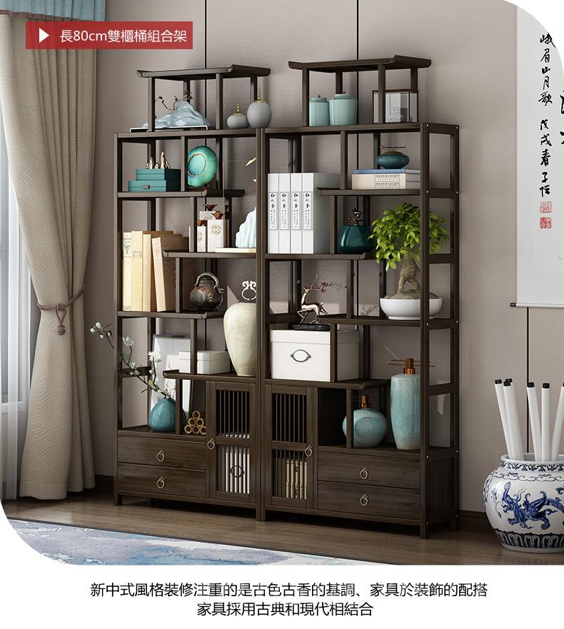 楠竹系列 新中式簡約門廳櫃 玄關櫃 古董擺件展示架 書架(175cm/200cm)*(80cm/100cm)(IS7971)