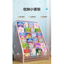 學校傢俬兒童書架  落地鐵藝書櫃 家用寶寶小型多層收納置物架 55cm/66cm (IS7973)