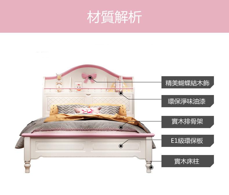 兒童皇國 蝴蝶女孩公主床少女夢幻城堡實木女童單人床可愛粉色床120cm/150cm（IS7974）