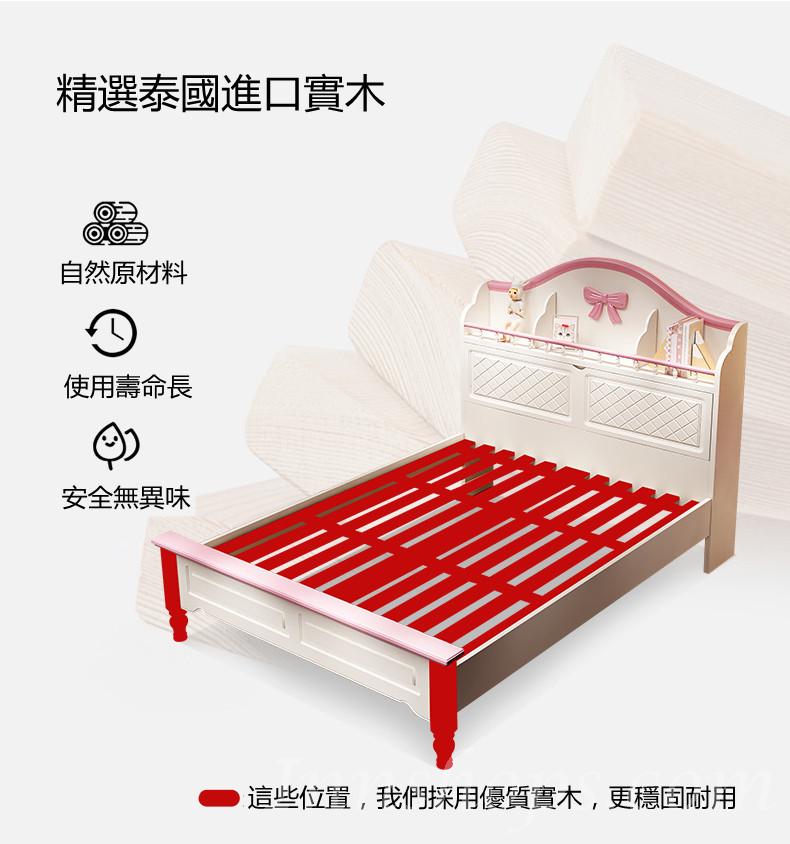 兒童皇國 蝴蝶女孩公主床少女夢幻城堡實木女童單人床可愛粉色床120cm/150cm（IS7974）
