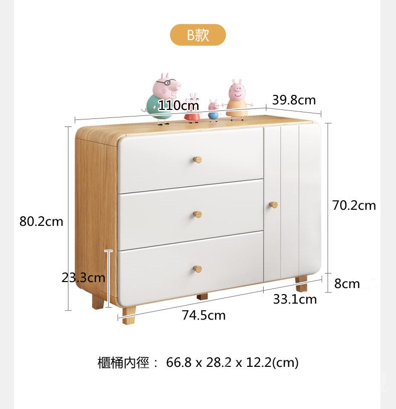 兒童皇國 收納衣櫃組合家具 環保童趣收納儲物櫃 70cm/110cm (IS7975)