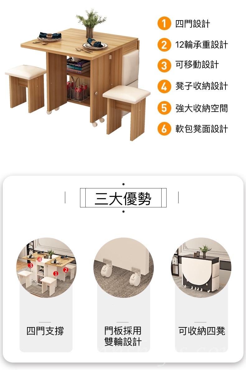 時尚系列 可移動伸縮折疊餐桌長 方形多功能桌椅組合 超薄飯枱 蝴蝶枱 120cm /140cm (IS7976)