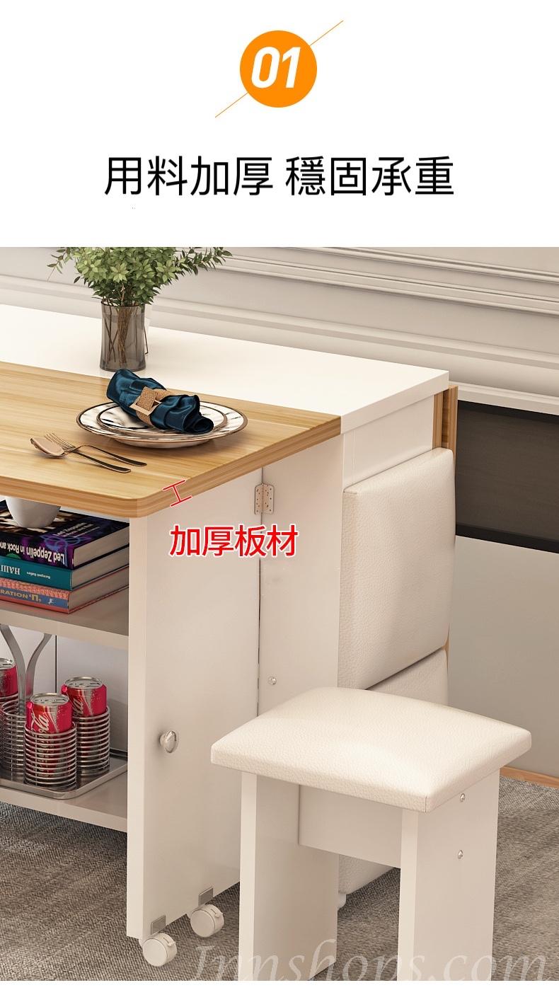 時尚系列 可移動伸縮折疊餐桌長 方形多功能桌椅組合 超薄飯枱 蝴蝶枱 120cm /140cm (IS7976)