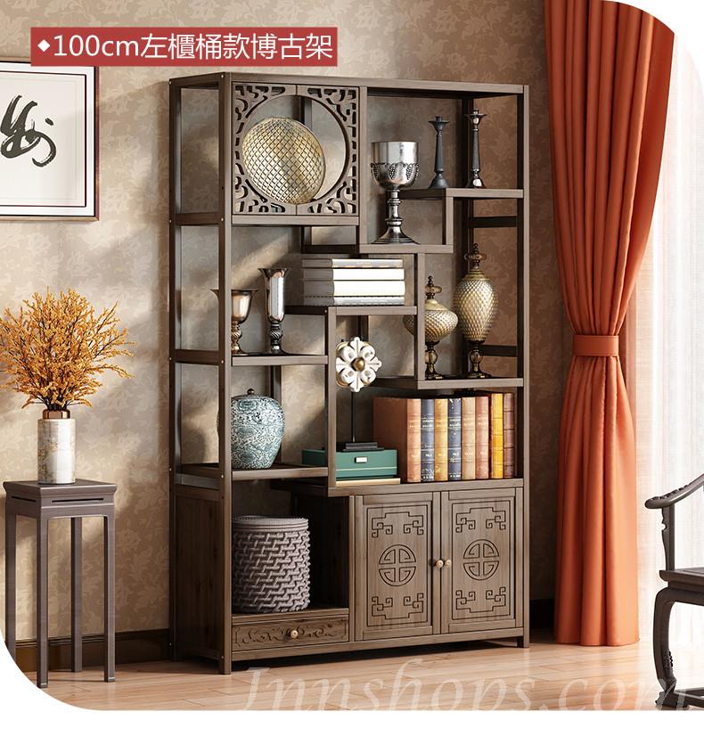 楠竹系列 實木中式玄關隔斷博古架 茶具茶葉展示櫃置物架 80cm/100cm(IS7978)