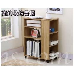 時尚系列 學校傢俬簡約收納書櫃 55cm（IS7982）