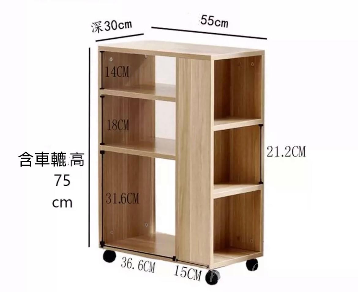 時尚系列 學校傢俬簡約收納書櫃 55cm（IS7982）