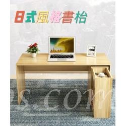日式系列 學校傢俬簡約收納書櫃加書枱 28cm/52cm/76.5cm/100cm（IS7983）