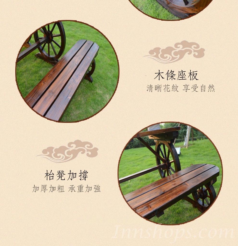 戶外學校傢俬庭院休閑花園 碳化防腐復古實木桌椅組合 120cm / 140cm / 150cm / 160cm (IS7986)