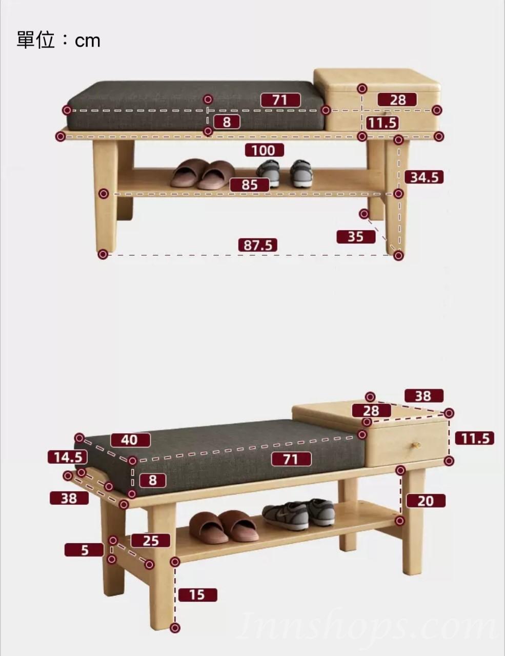 日式橡木系列 簡約換鞋凳 100cm（IS7993）