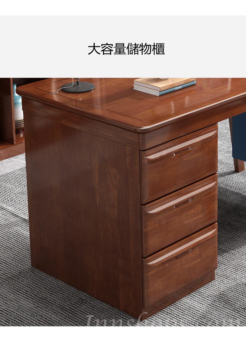 中式實木糸列 書桌中式辦公電腦桌書房家具套裝組合帶儲物櫃 140cm (IS0869)