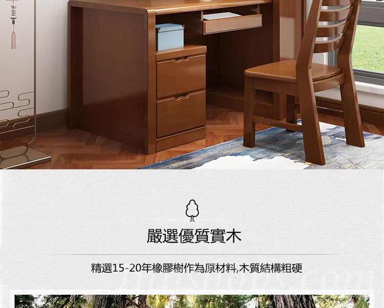 實木學生書桌書架書椅組合家用電腦桌書桌書架一體轉角桌110cm/130cm/150cm (IS0945)