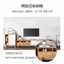 北歐格調系列 伸縮電視櫃 180cm-220cm (IS1914)