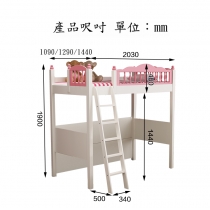 兒童皇國 高架床 小朋友床 3呎3/4呎/4呎半(不包床褥) (IS6114)