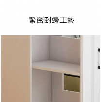 純白象牙白系列推拉收納置物架書架(IS7957)