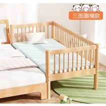 兒童皇國 實木櫸木床 拼接大床 邊床嬰兒床小孩床（IS7961）