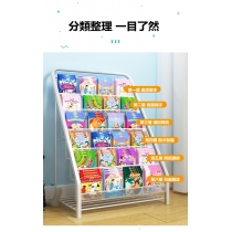 學校傢俬兒童書架  落地鐵藝書櫃 家用寶寶小型多層收納置物架 55cm/66cm (IS7973)