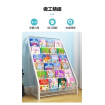 學校傢俬兒童書架  落地鐵藝書櫃 家用寶寶小型多層收納置物架 55cm/66cm (IS7973)