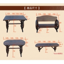 戶外庭院休閑花園 碳化防腐復古實木桌椅組合 120cm / 140cm / 150cm / 160cm (IS7986)