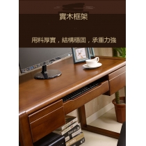 中式實木糸列  全實木書桌中式辦公電腦桌 書房家具組合(IS0889)