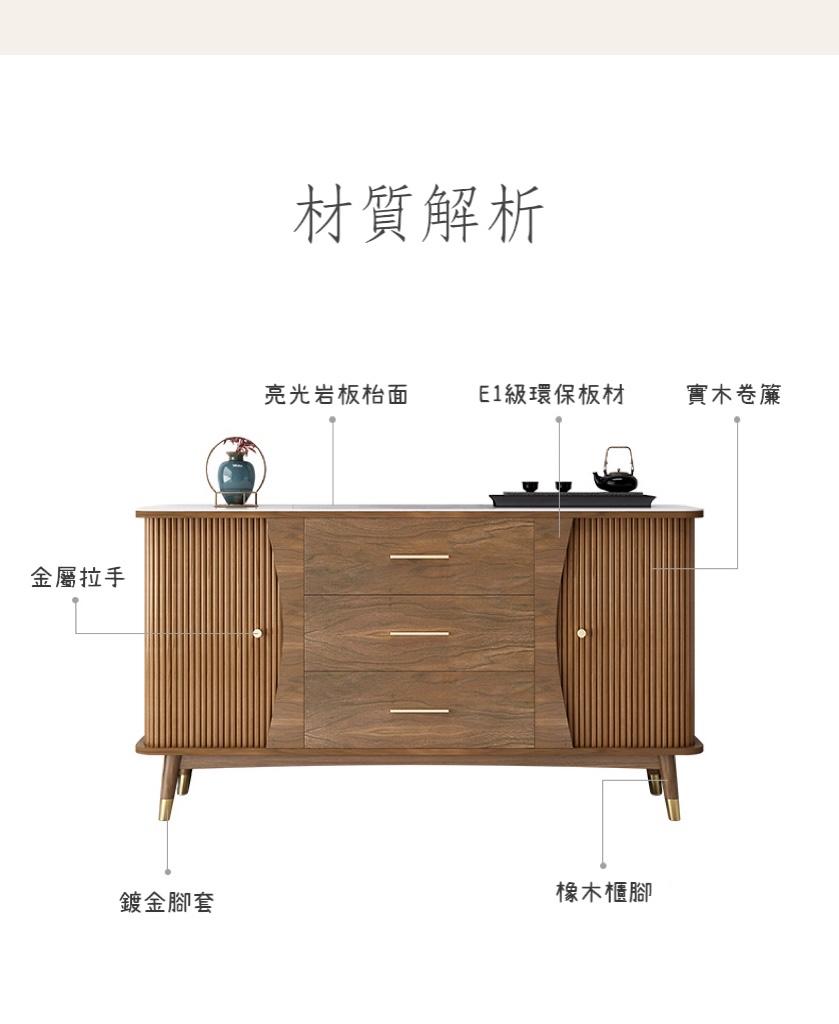 Chinese style 新中式 餐邊櫃 酒櫃 客廳輕奢儲物櫃 100cm / 120cm / 140cm / 160cm / 180cm (IS0014)