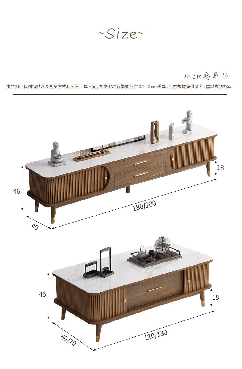 Chinese style 新中式輕奢岩板實木趟門電視櫃 茶几儲物櫃 客廳組合 180/200cm (IS0017)