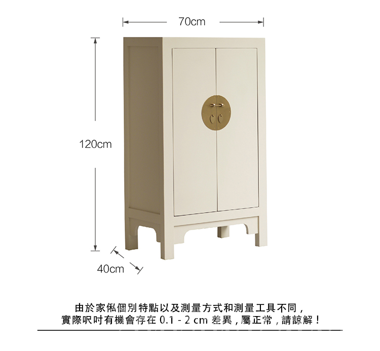 Chinese Style 中式 實木餐邊櫃 鞋櫃 裝飾櫃 70cm(IS0204)