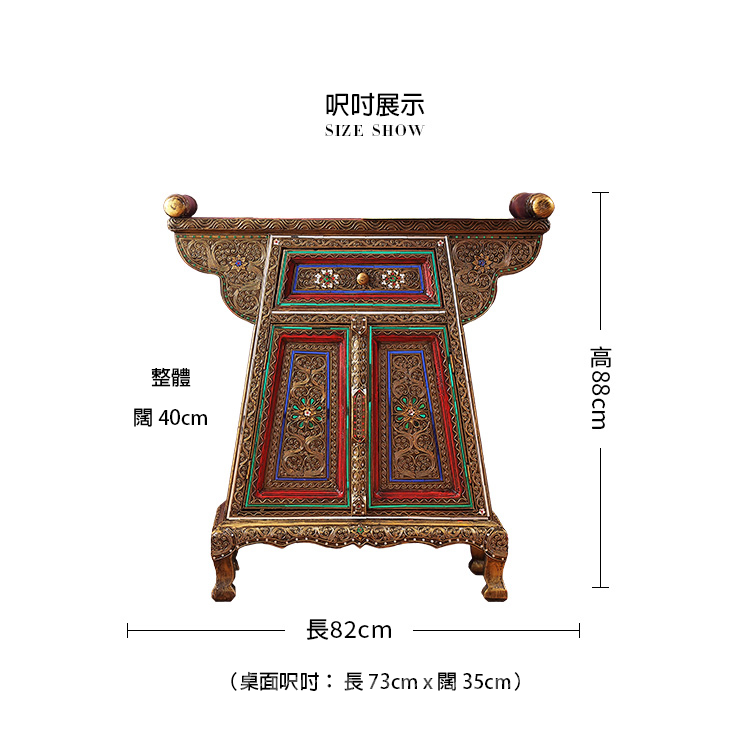 Southeast Asian Style東南亞風格 泰式藝術 玄關櫃 裝飾櫃 82cm(IS0281)