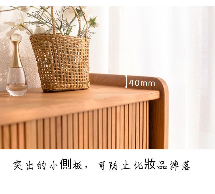  北歐實木櫻桃木小戶型多功能梳妝台 可做黑胡桃木)(IS0294)