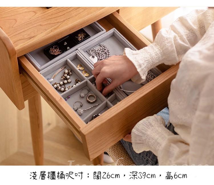  北歐實木櫻桃木小戶型多功能梳妝台 可做黑胡桃木)(IS0294)