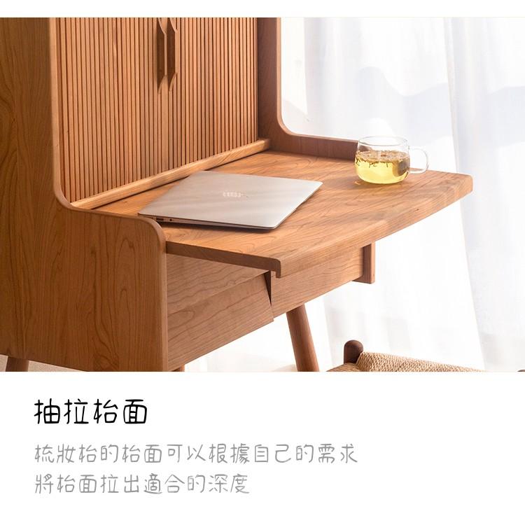  北歐實木櫻桃木小戶型多功能梳妝台 可做黑胡桃木)(IS0294)