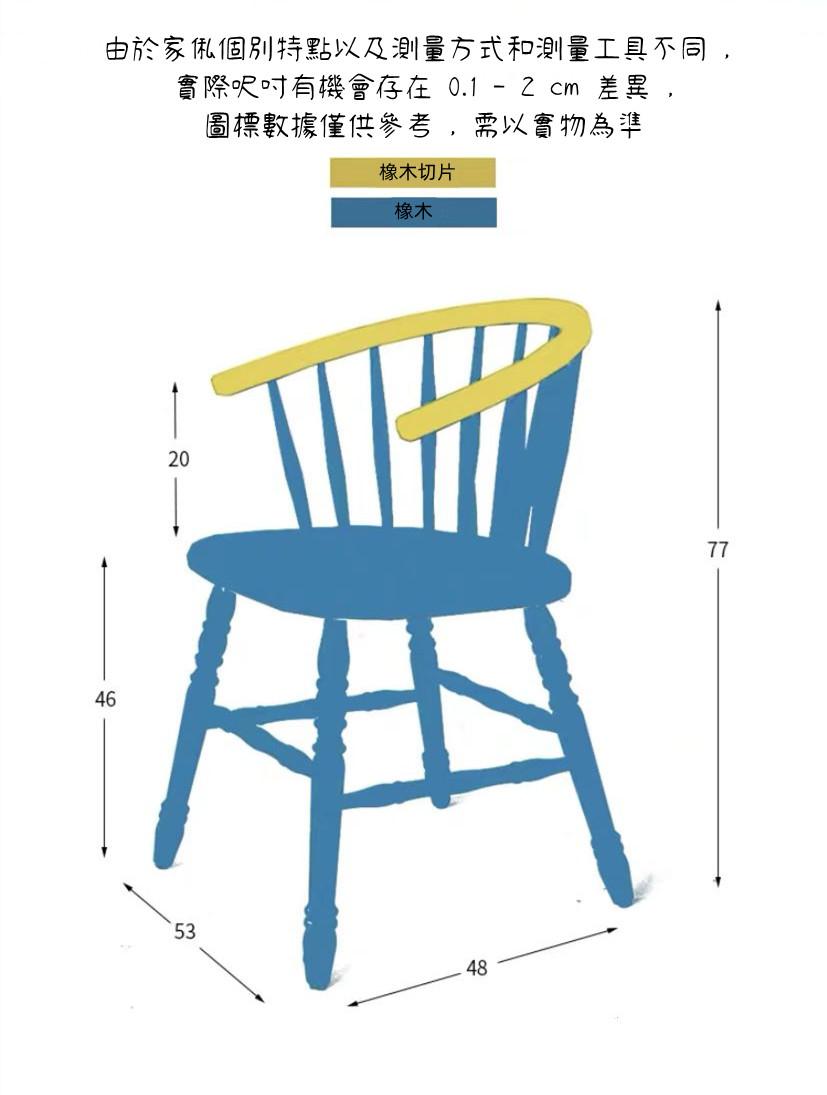 American Style 美式實木橡木復古小圓桌 休閑咖啡桌椅組合60cm(IS0318)