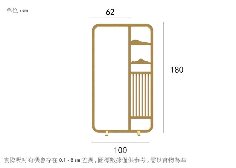 中式禪意實木屏風鏤空座屏室內客廳遮擋隔斷100cm (IS0381)