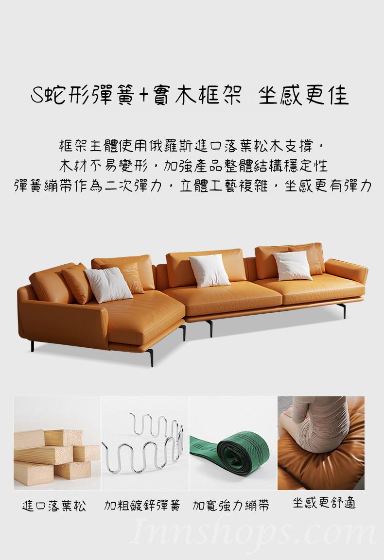 Italian style 意式ins輕奢風異形轉角真皮梳化369cm(IS0440)
