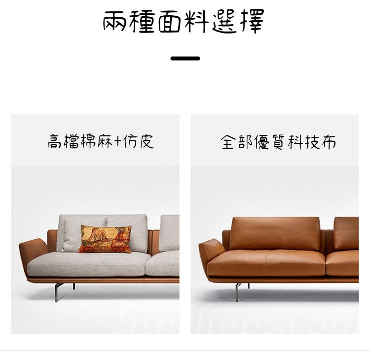 Italian style 意式ins輕奢風異形轉角真皮梳化369cm(IS0440)