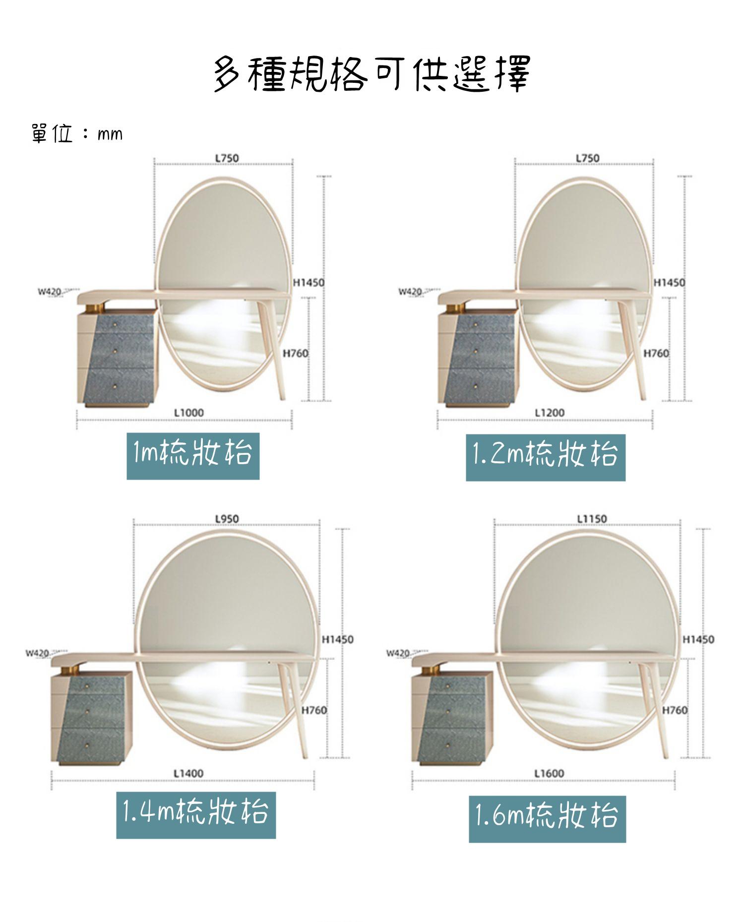 Italian 奢華高級實木全身鏡梳妝台化妝桌 送妝凳 100cm/120cm/140cm/160cm(IS0448)