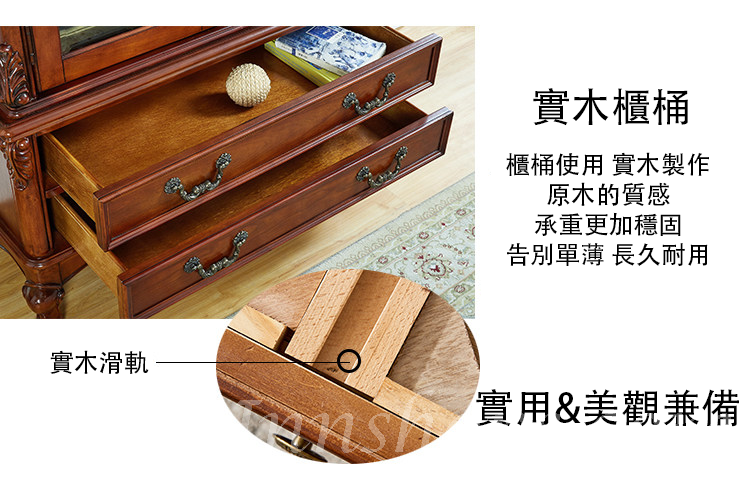 美式實木 復古雕花 玻璃酒櫃 展示櫃 61/101cm(IS5756)