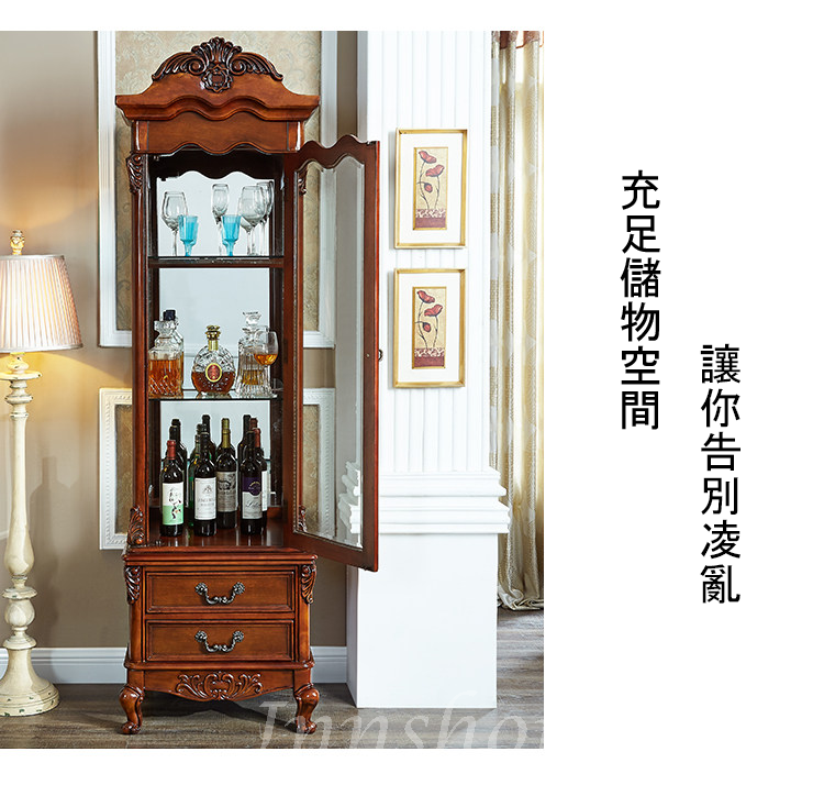 美式實木 復古雕花 玻璃酒櫃 展示櫃 61/101cm(IS5756)