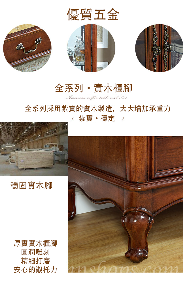 美式實木 復古雕花 玻璃酒櫃 展示櫃 61/101cm(IS5756)