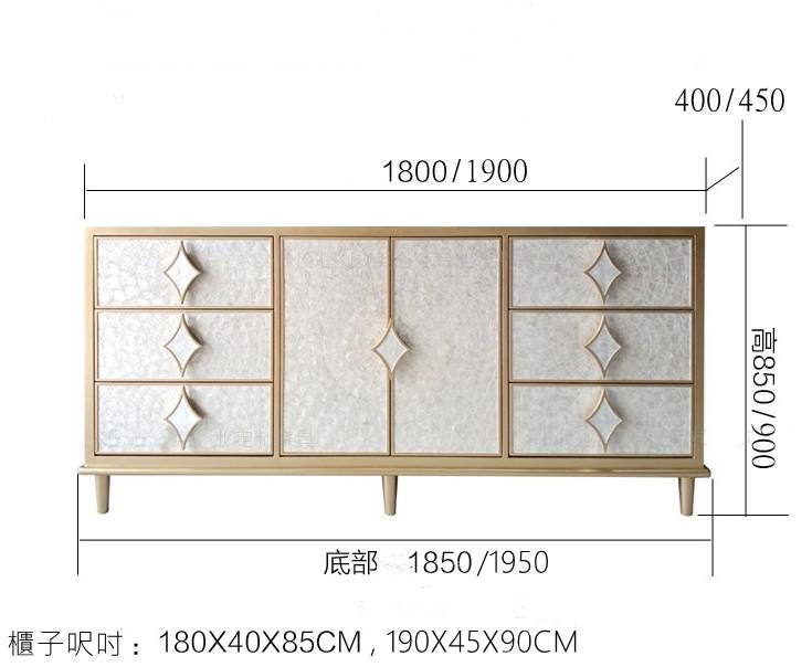 Austria style 輕奢貝殼實木餐邊櫃 門廳玄關櫃 鞋櫃多功能儲物櫃 裝飾櫃120/180/190cm(IS0050)