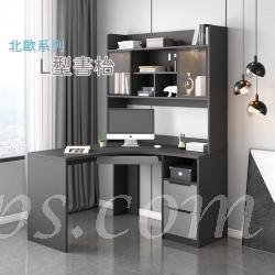 北歐摩登系列 L型書枱轉角電腦枱 120x120cm (IS7721)