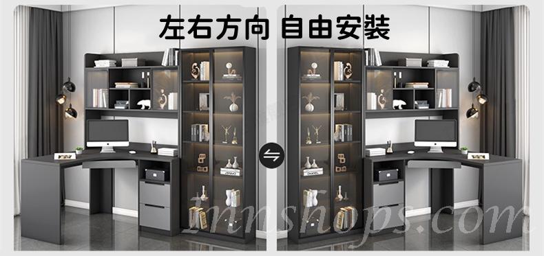 北歐摩登系列 L型書枱轉角電腦枱 120x120cm (IS7721)