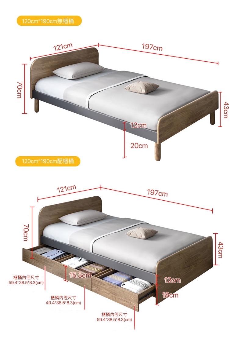 北歐風格 簡約現代單人床 儲物兒童床 雙人床100cm /120cm /150cm (不包床褥)(IS7999)