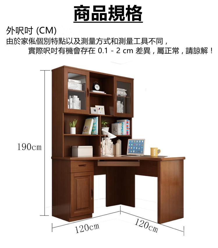 中式實木糸列 寫字桌書桌 實木家具辦公桌 書房電腦桌 60cm/120cm (IS8000)