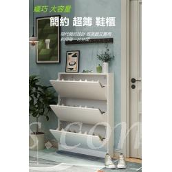 翻斗鞋櫃超薄15cm大容量多層簡易收納鞋櫃 50cm/65.5cm/71cm/80cm (IS8001)