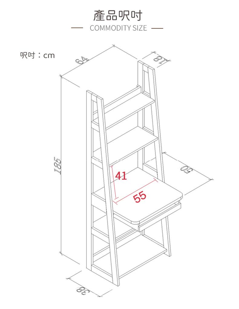 北歐實木 橡木小電腦枱 書架書枱 185cm (IS8007)