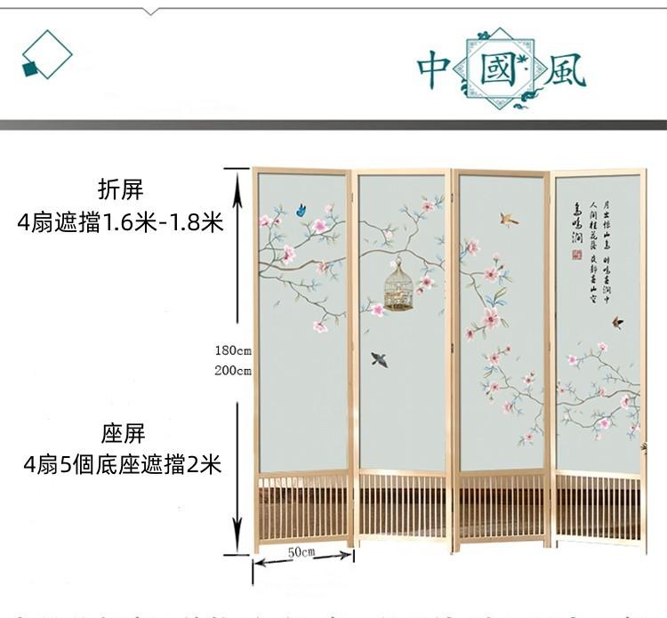 中式實木屏風隔斷可移動折疊客廳書房辦公室*50cm（IS8011）