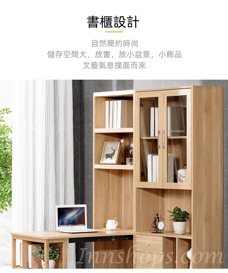 北歐摩登系列伸縮折疊書桌 轉角書櫃一體電腦桌 書架63.6cm（IS8012）