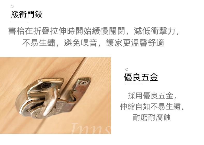 北歐摩登系列伸縮折疊書桌 轉角書櫃一體電腦桌 書架63.6cm（IS8012）