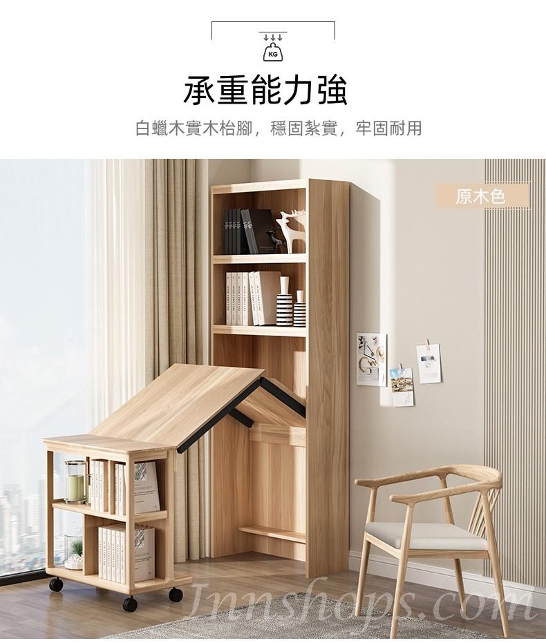 北歐摩登系列伸縮折疊書桌 轉角書櫃一體電腦桌 書架63.6cm（IS8012）
